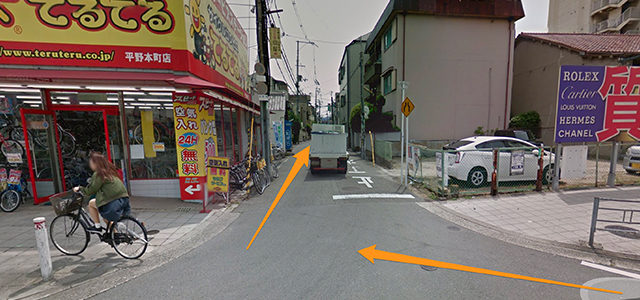 てるてる