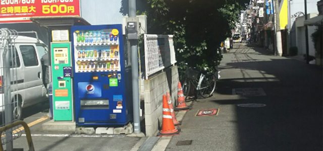 よしトモ整骨院外観